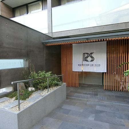 Rejoice Stay Kyoto Nijo Gekko Quioto Exterior foto